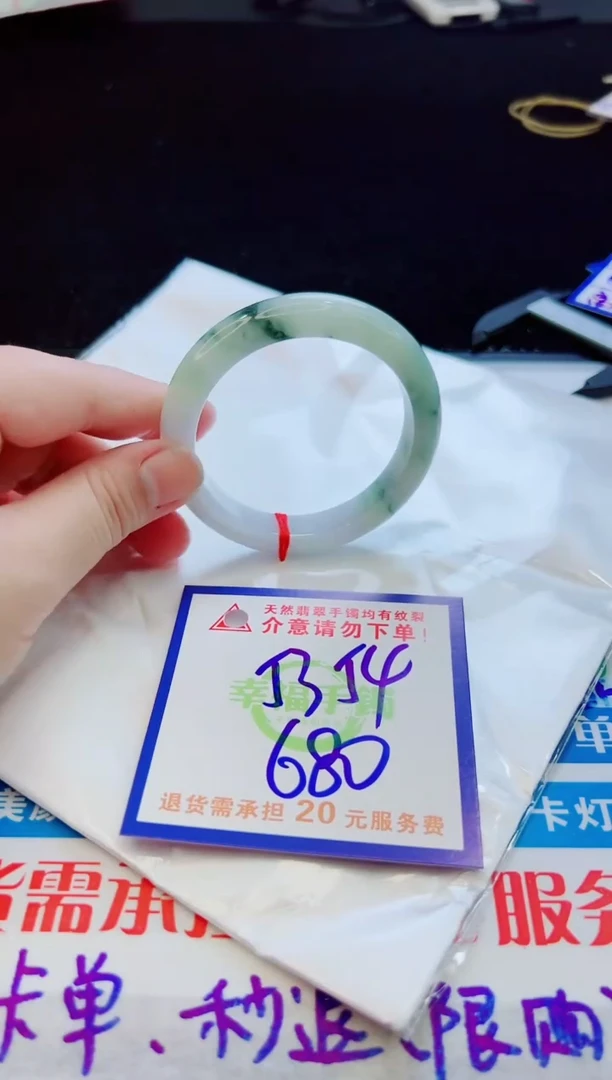 翡翠手镯未镶嵌天然缅甸A货！A货！A货！A货！A货！