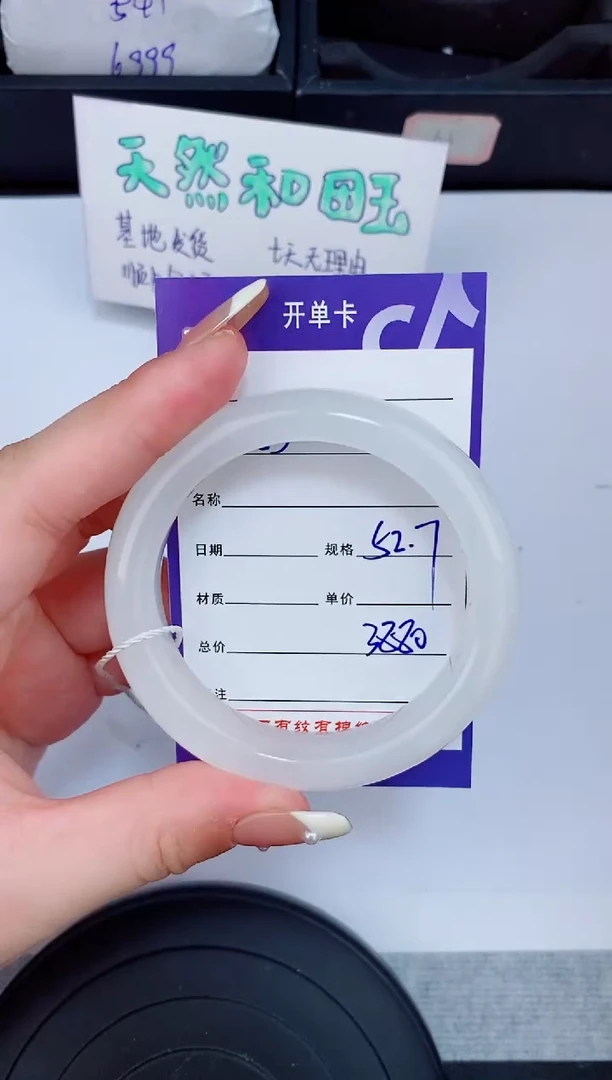 和田玉手镯未镶嵌83友缘微色差T7