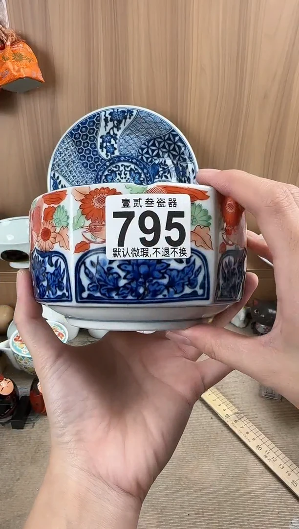 野*瓷器瓷器瓷器瓷器