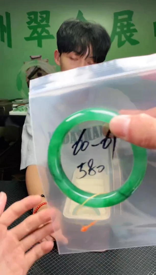 未镶嵌手镯石英质玉天然非洲翠手镯60-61圈口3号