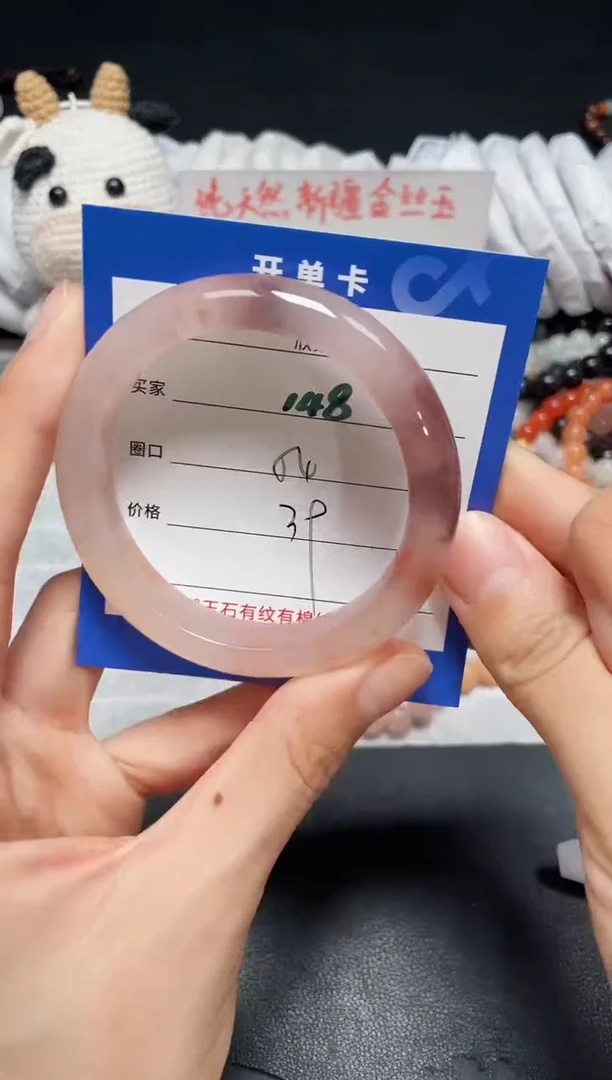 【闪购商品】石英质玉手镯未镶嵌148