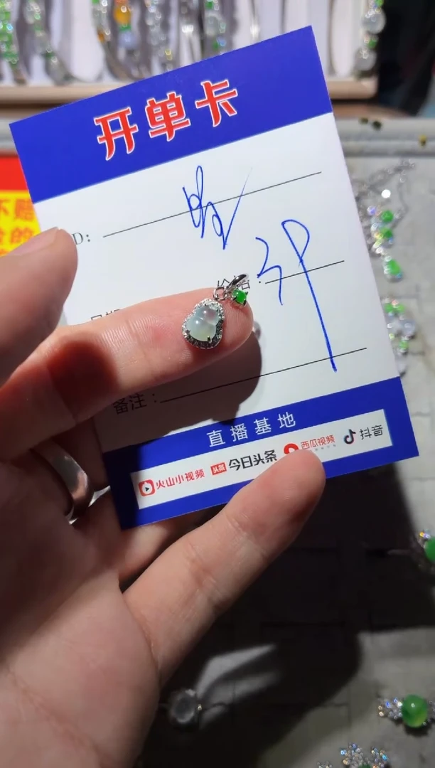 颈饰银S925镶嵌翡翠?**✨星月