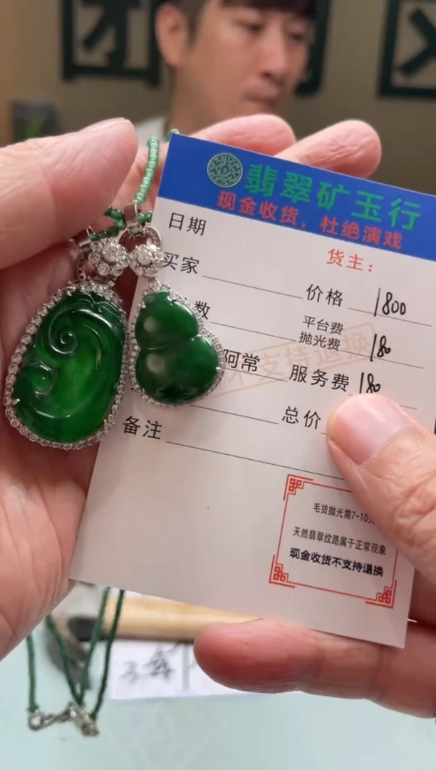 颈饰银S925镶嵌翡翠?**?-净货-多样性-发两个