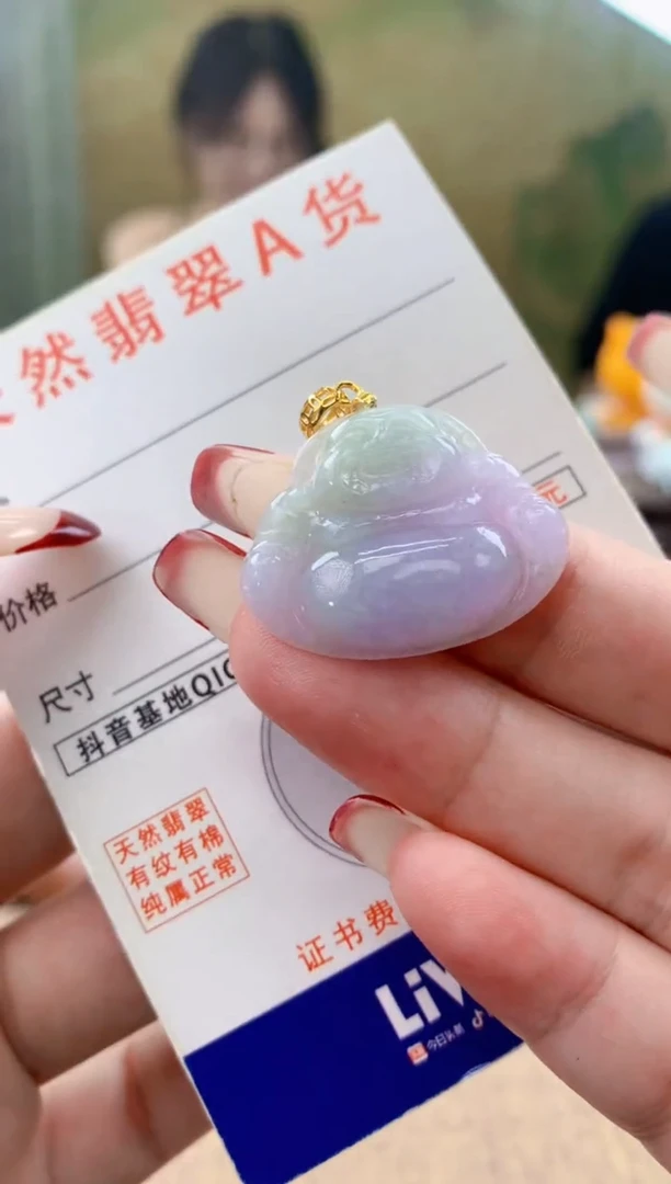 颈饰未镶嵌翡翠 天然A货翡翠挂件
