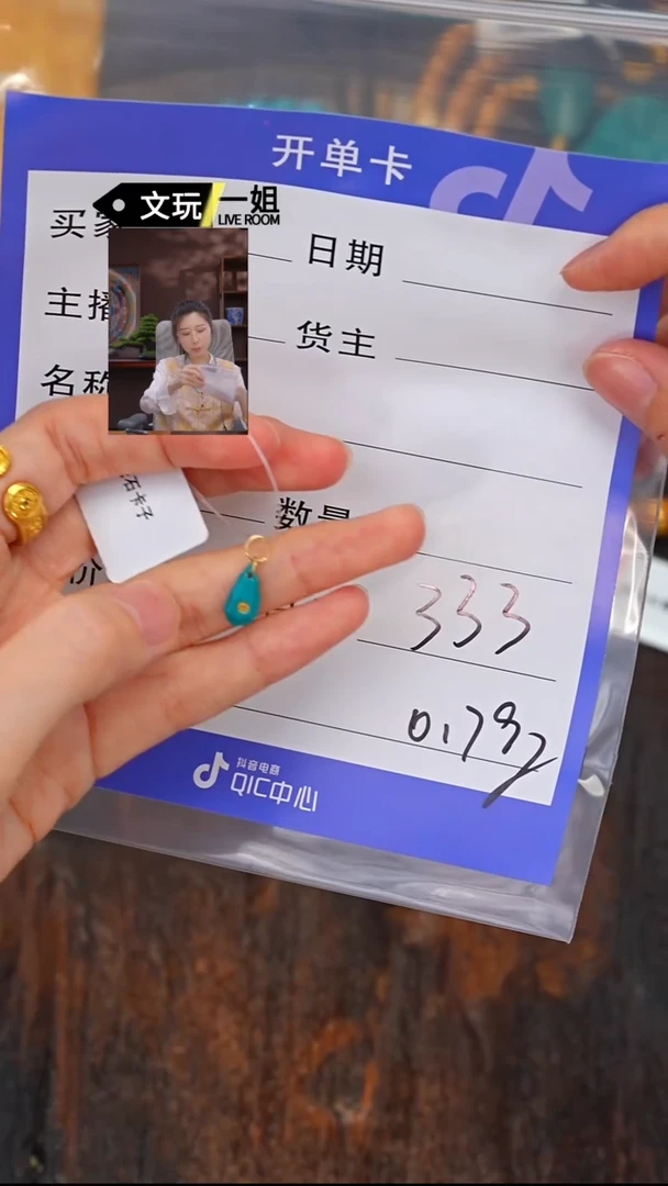 未镶嵌绿松石珠宝奇石松石