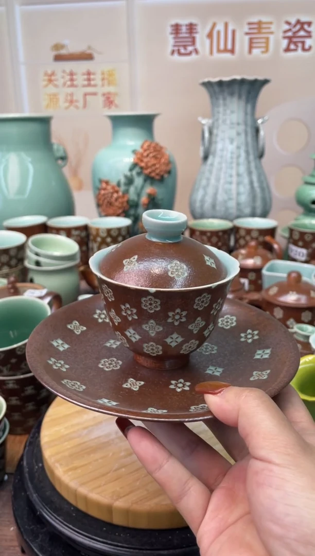 瓷特价 慧仙青瓷 特价福利大促