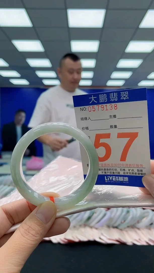 未镶嵌手镯翡翠AAAAAAAAA