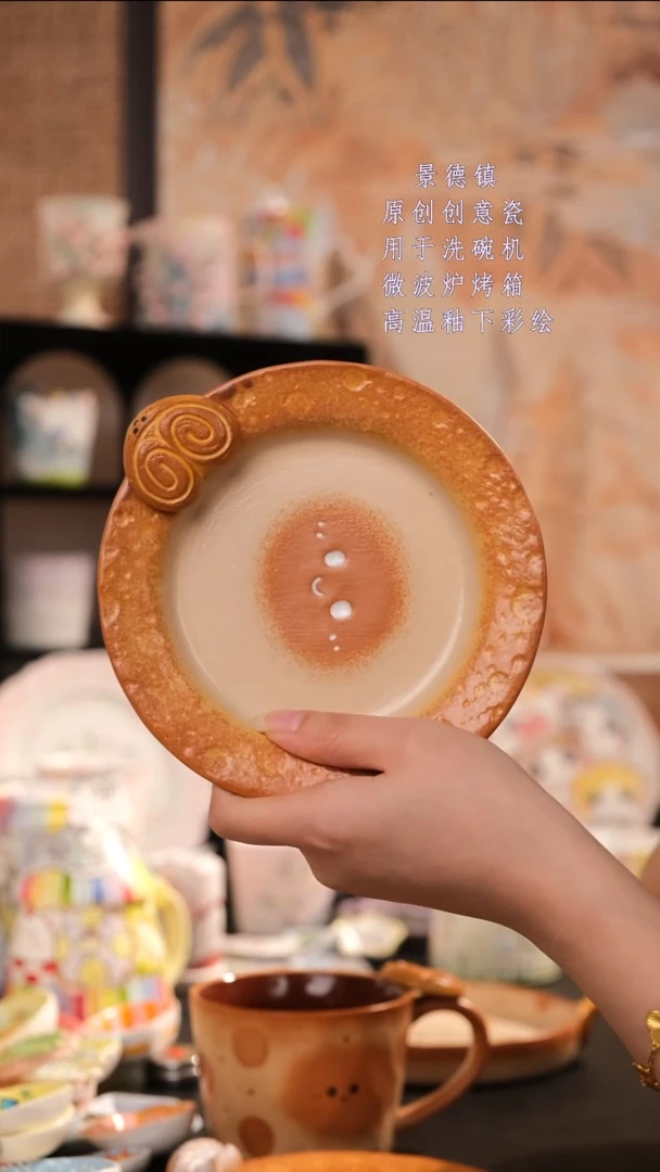 摆件旺的可以陶瓷设计师款