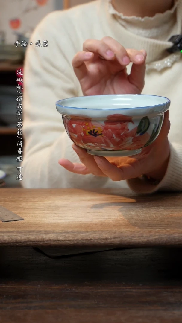 【闪购商品】碗福利1只  高温釉下彩手工手绘妈妈