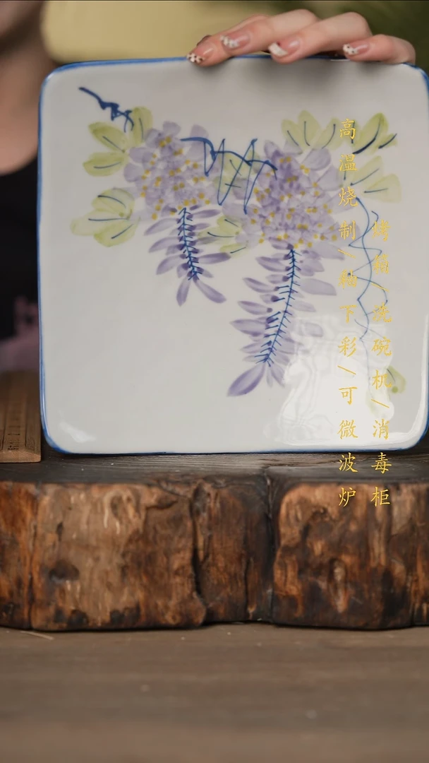 瓷片景德镇高温釉下彩可微波烤箱洗碗机