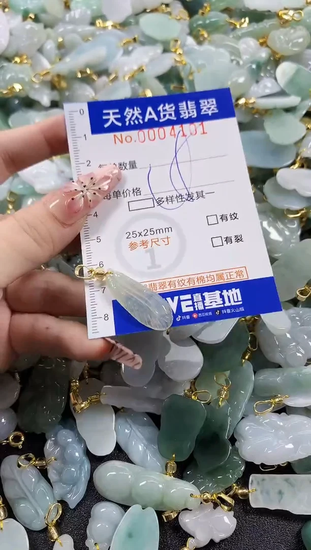 颈饰未镶嵌翡翠天然A货翡翠