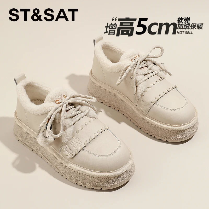 星期六真皮流苏系带松糕板鞋女款2025冬季加绒毛毛棉鞋复古休闲鞋