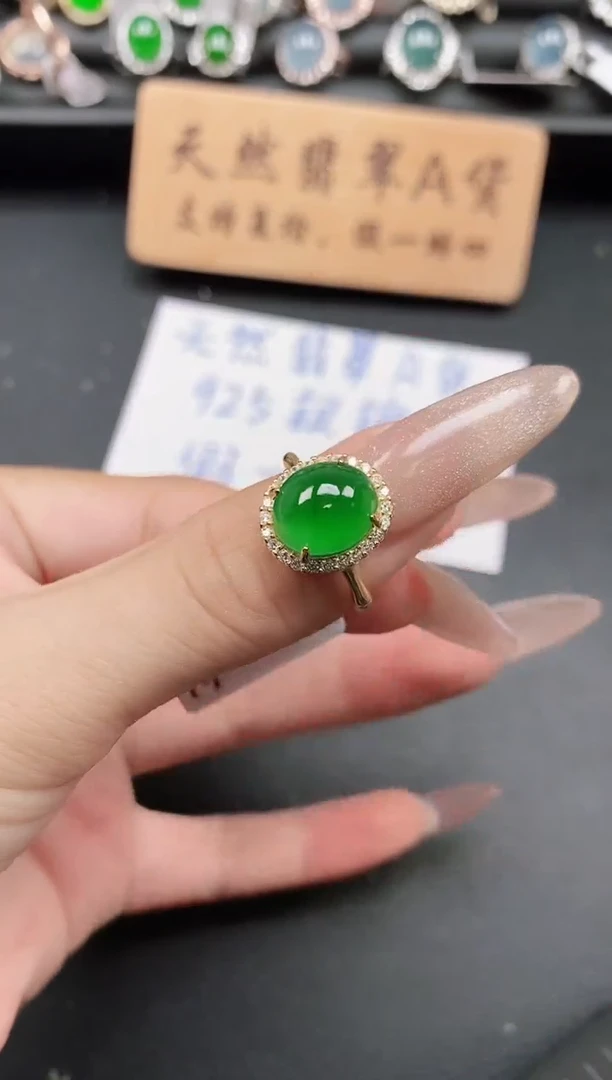 银S925镶嵌戒指翡翠1111111