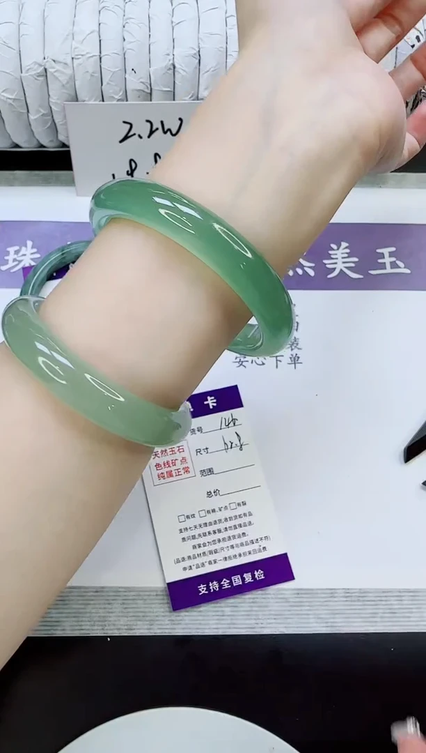 未镶嵌手镯石英质玉146/62.8