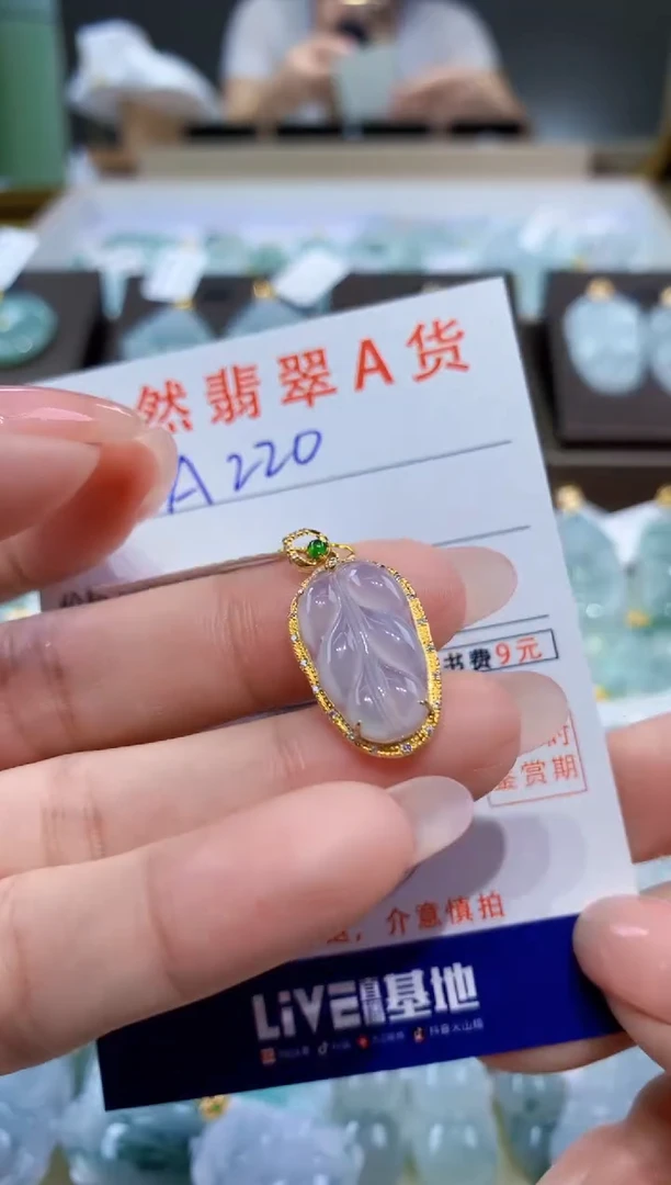 颈饰18K金镶嵌翡翠天然翡翠A货挂件