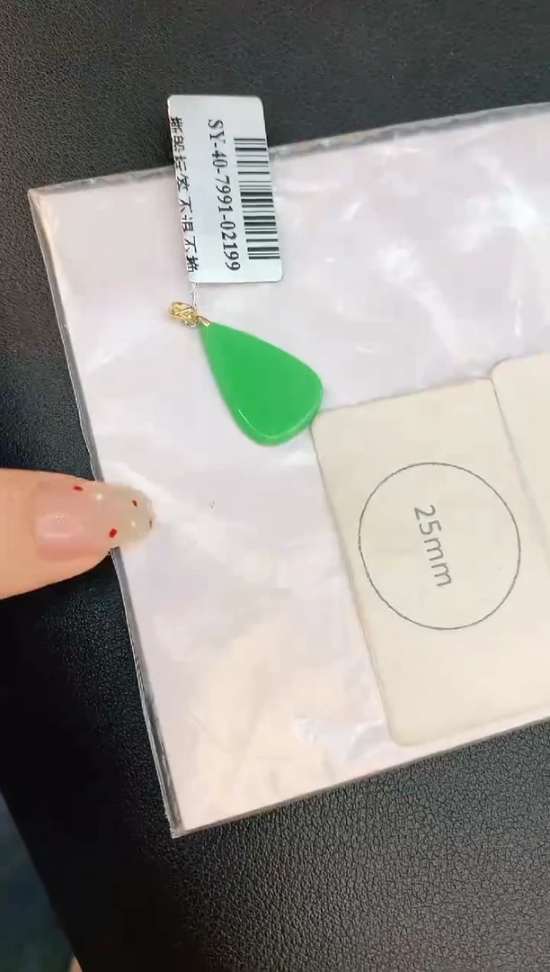 翡翠18K金镶嵌颈饰赠礼盒证书 珍珍