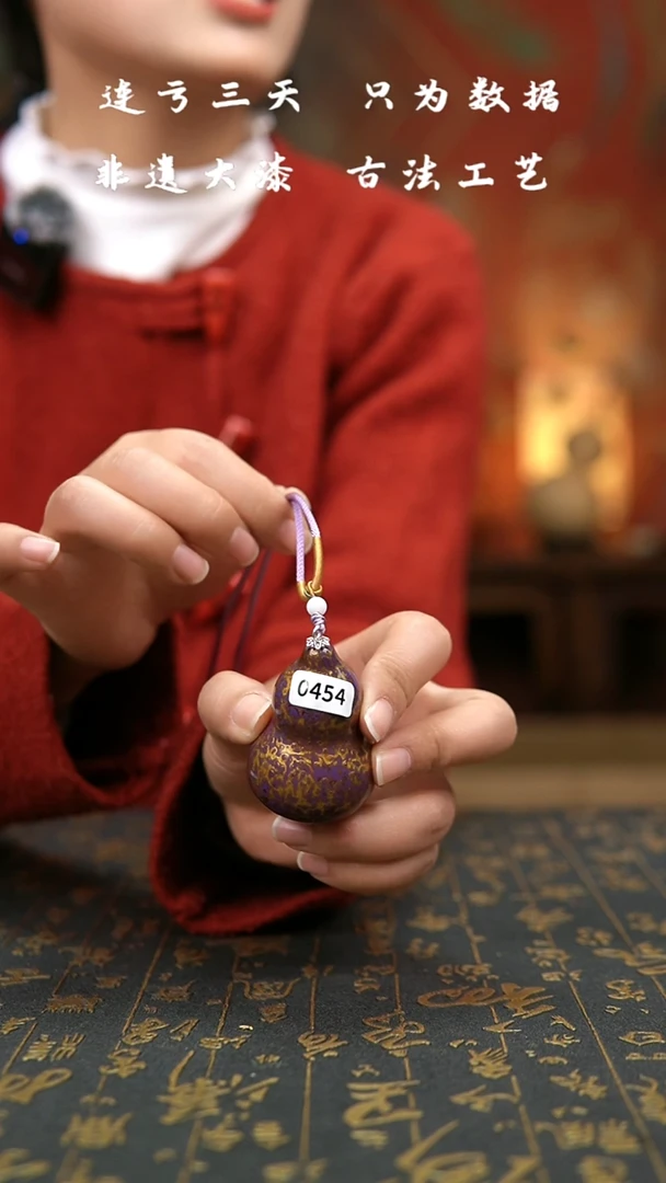 【闪购商品】454-非遗大漆葫芦福禄