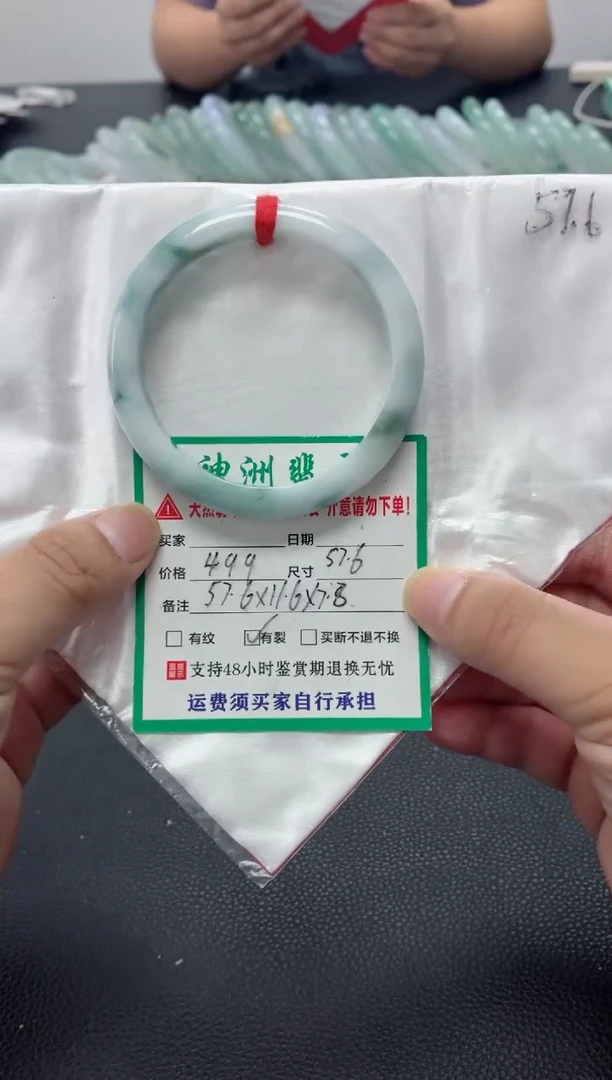 未镶嵌手镯翡翠缅甸翡翠手镯1