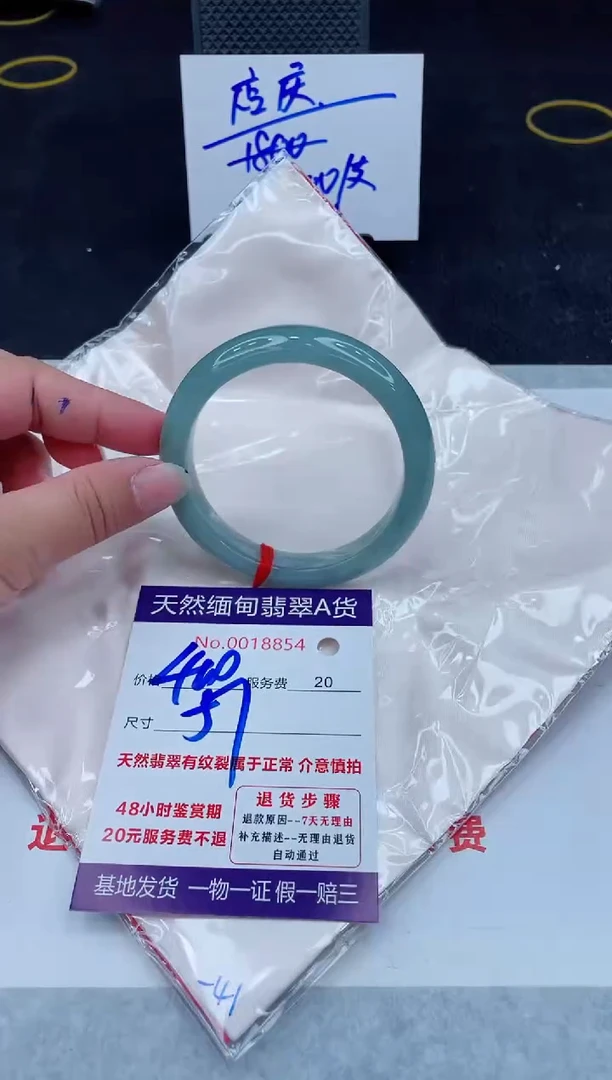 未镶嵌手镯翡翠400.00000