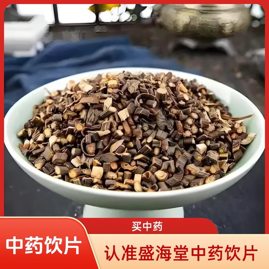 盛海堂【桂枝】独立包装