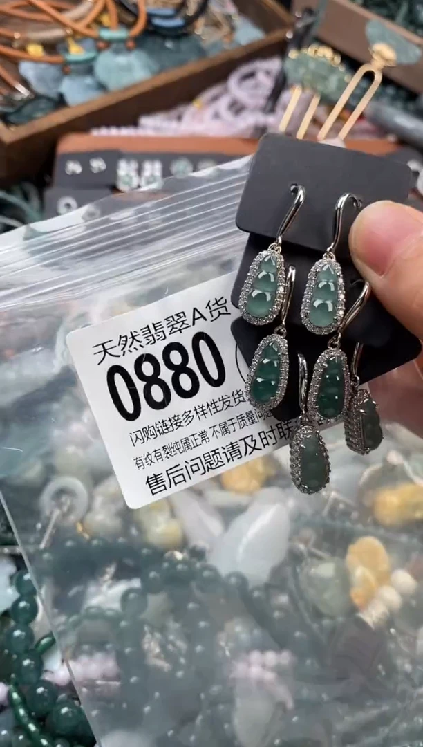 颈饰未镶嵌翡翠多样性发其一0880