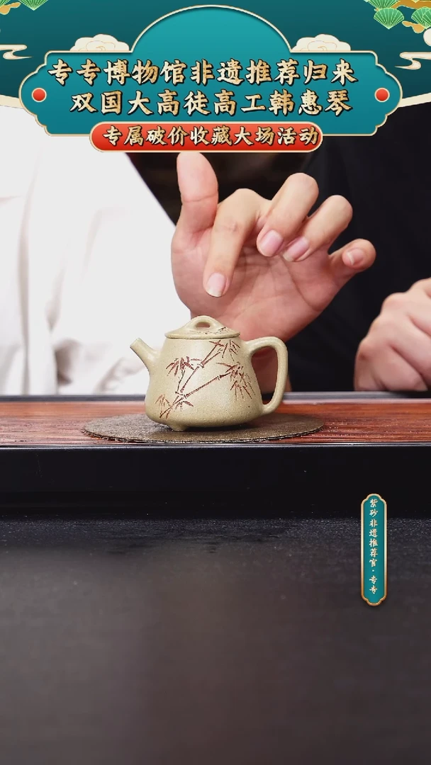 茶壶紫砂专专会客厅紫砂壶28