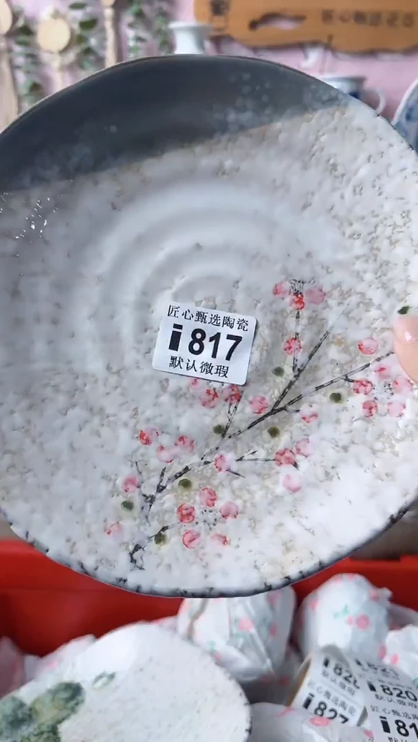 瓷片A**y闪购产品默认破损i817