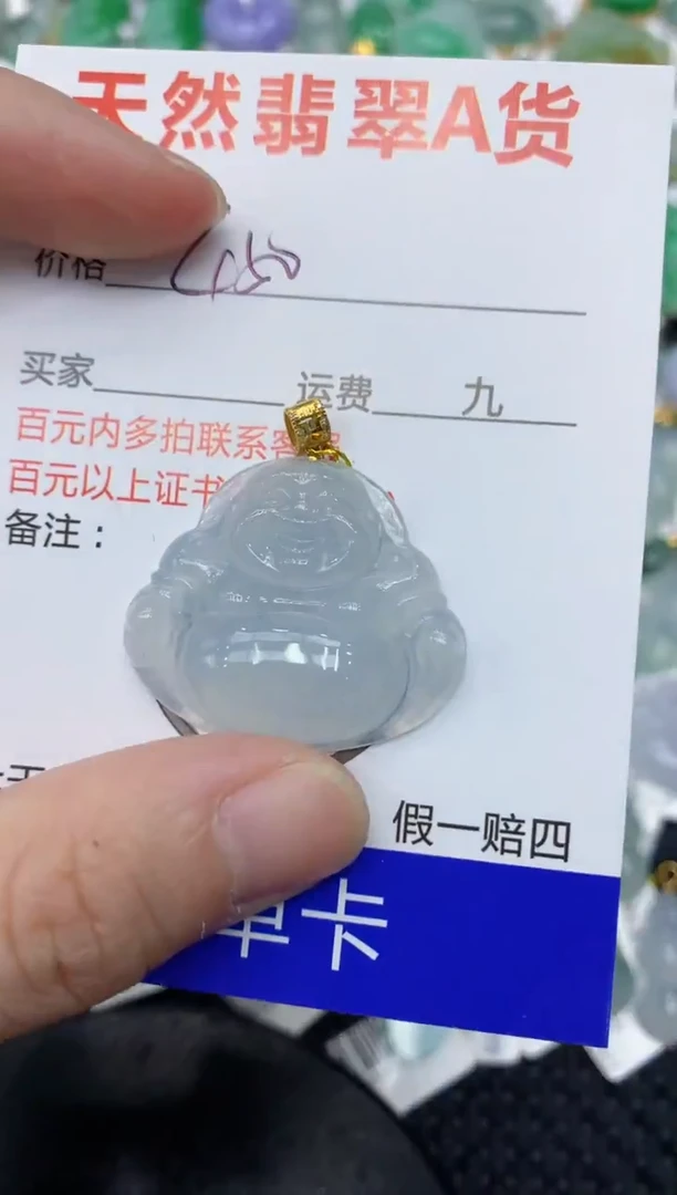 【闪购商品】翡翠颈饰18K金镶嵌111111111111