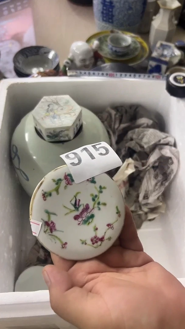 1高*云有瑕疵的瓷器一单~~