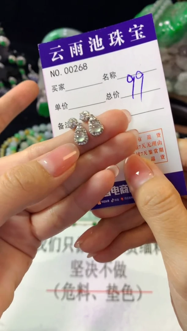 翡翠银S925镶嵌耳饰翡翠