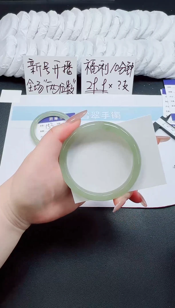 未镶嵌手镯石英质玉154-65