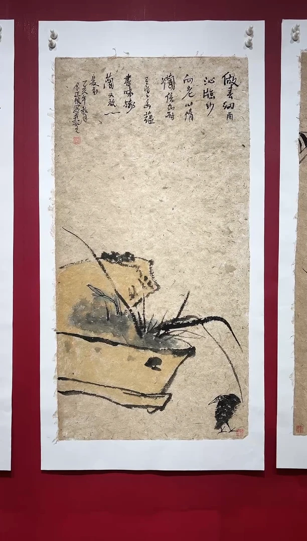 国画手绘国画书法