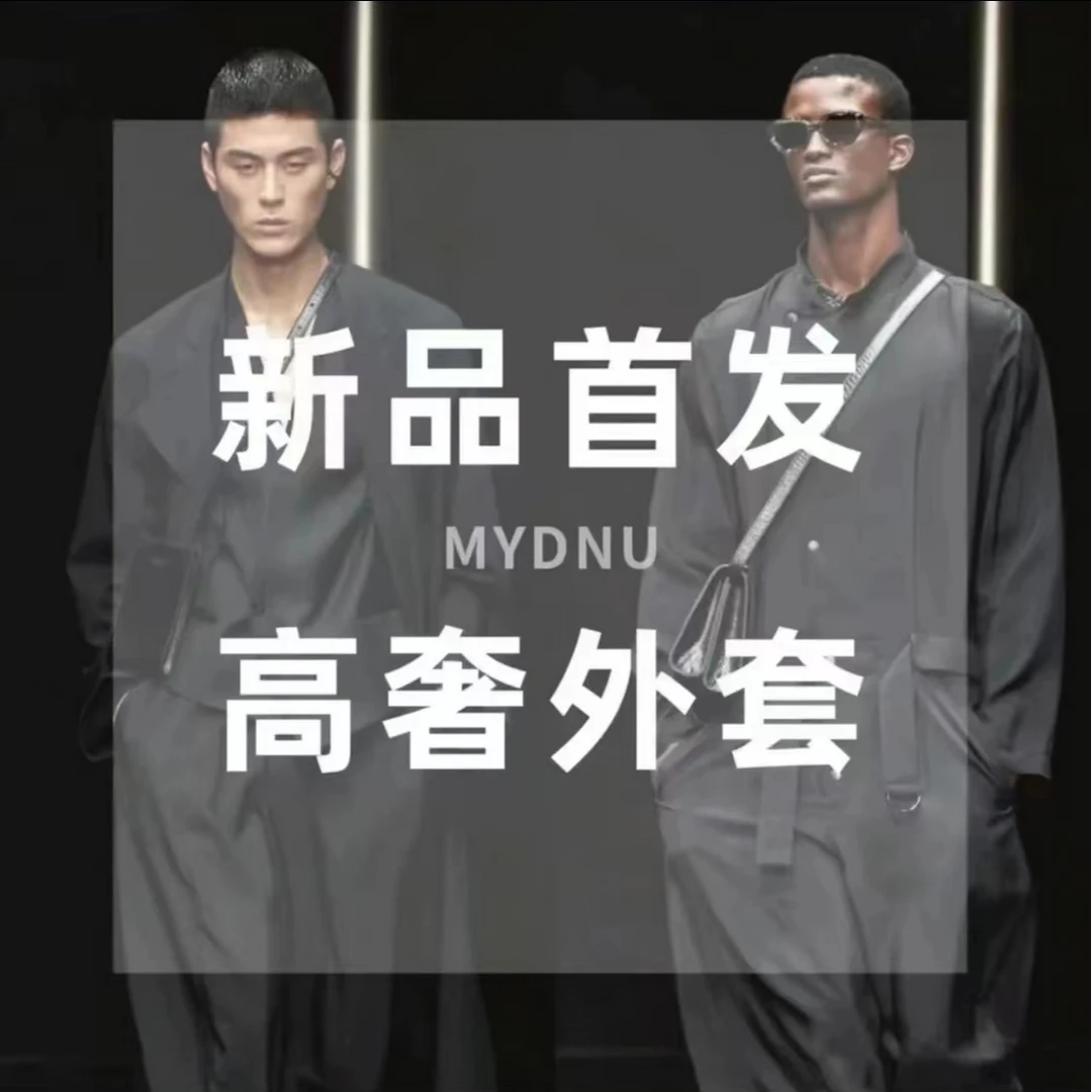 【25722】男士冬季新款棒球领羽绒服高端潮牌保暖防寒服白鸭绒外套