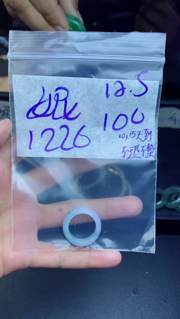 未镶嵌定制翡翠妮*拍一发一