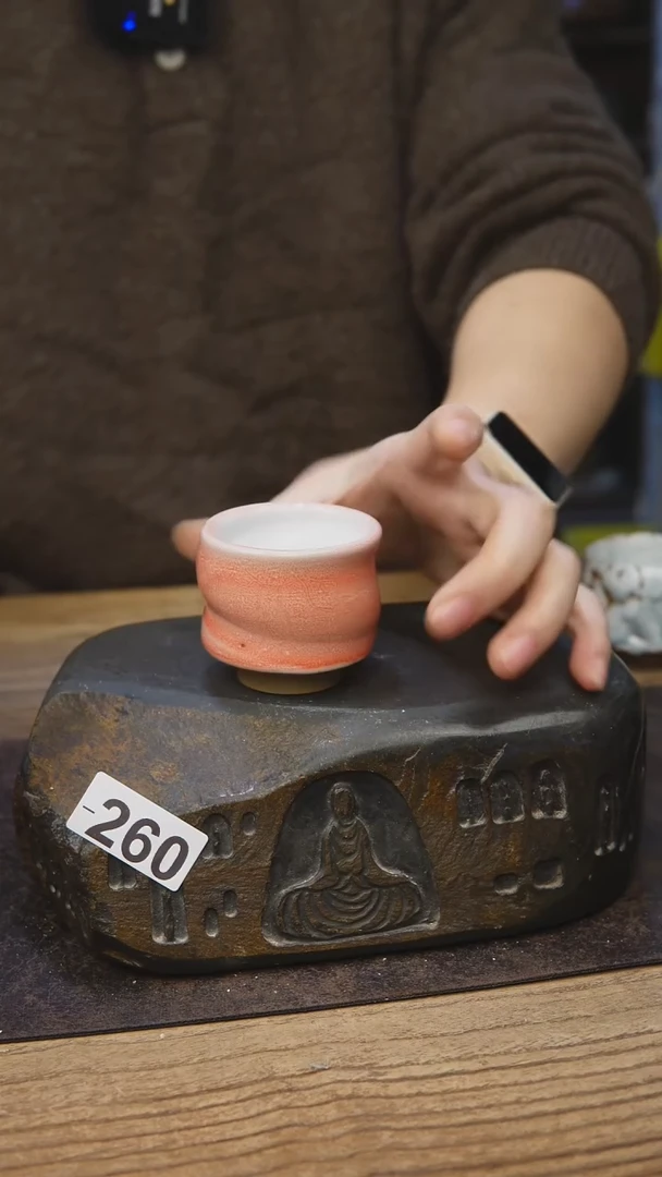 茶具下播福利260