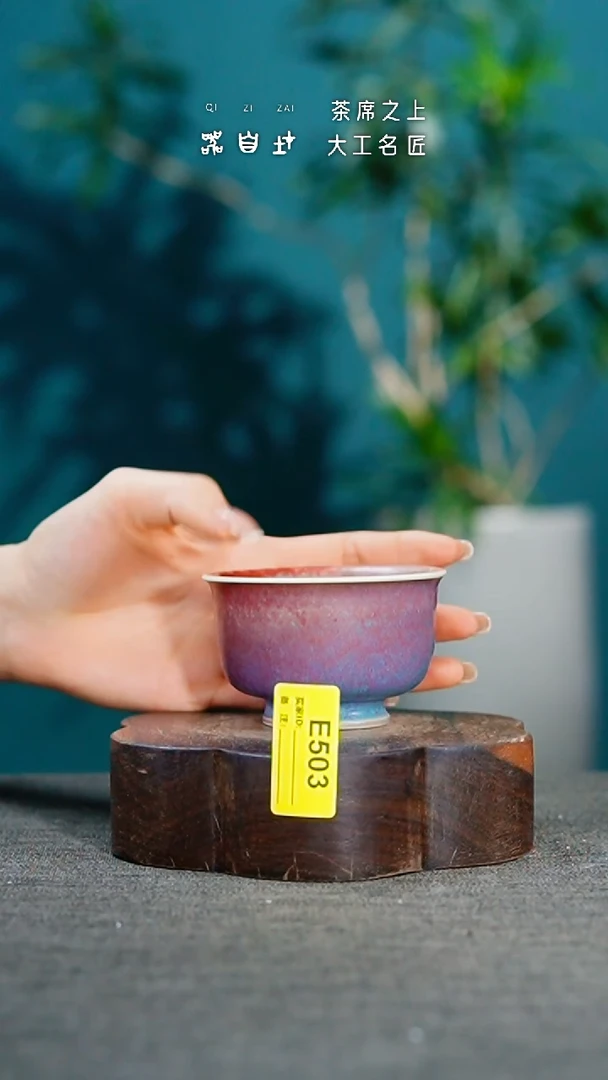 瓷片神垕钧瓷 精品瓷器 园E503