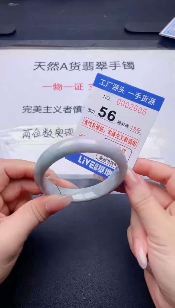 未镶嵌手镯翡翠翡翠手镯未镶嵌