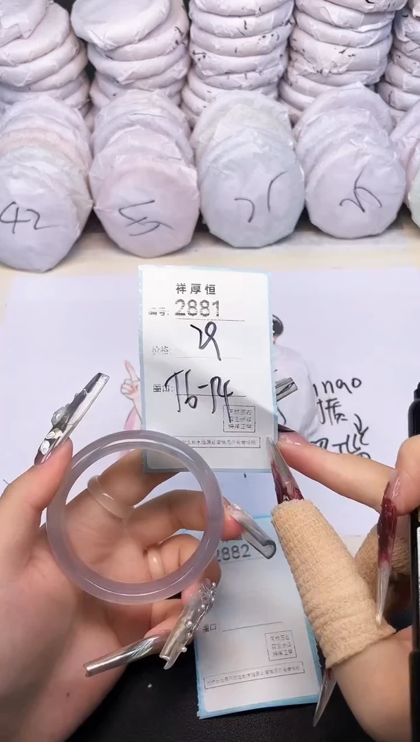 玛瑙/玉髓手镯未镶嵌2881