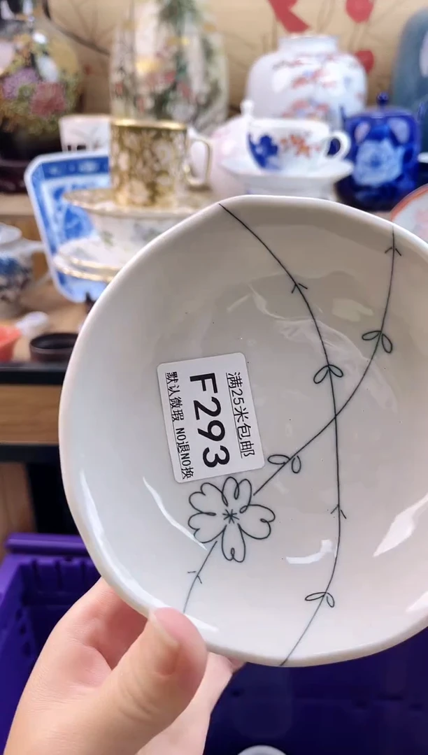 羊**岁==============f293