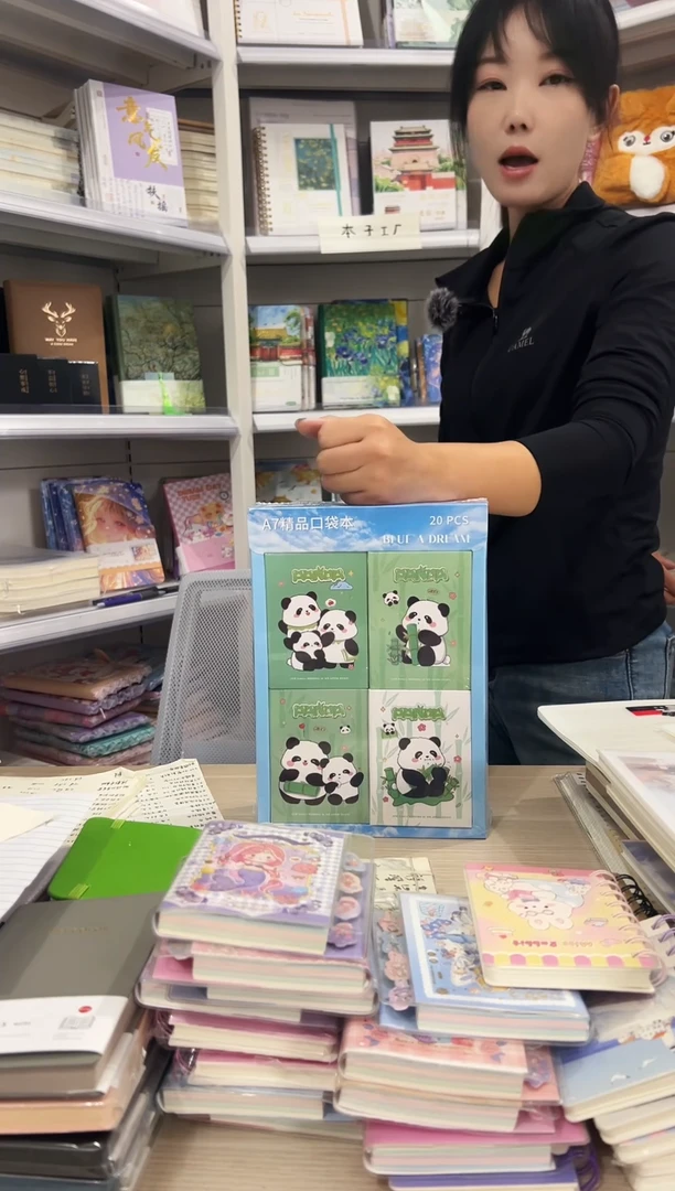 A7精品口袋本熊猫20本/盒