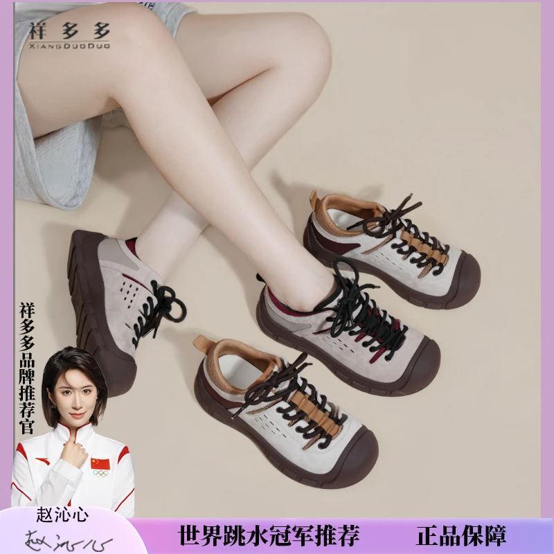 休闲鞋系带秋季ins复古夏季时尚鞋拼色软底运动鞋0333