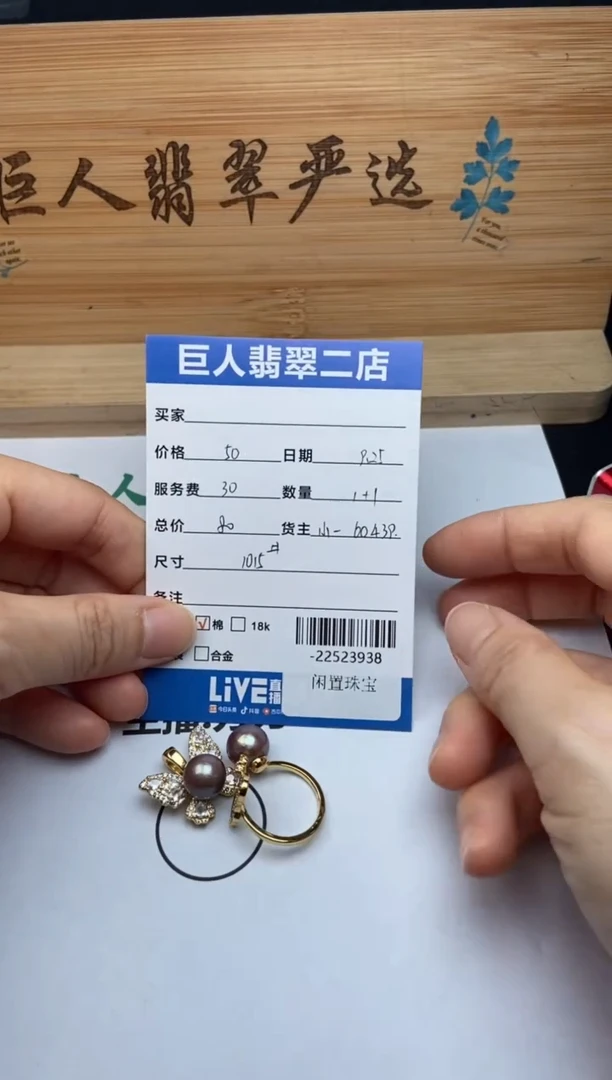 颈饰未镶嵌淡水珍珠多人-22523938