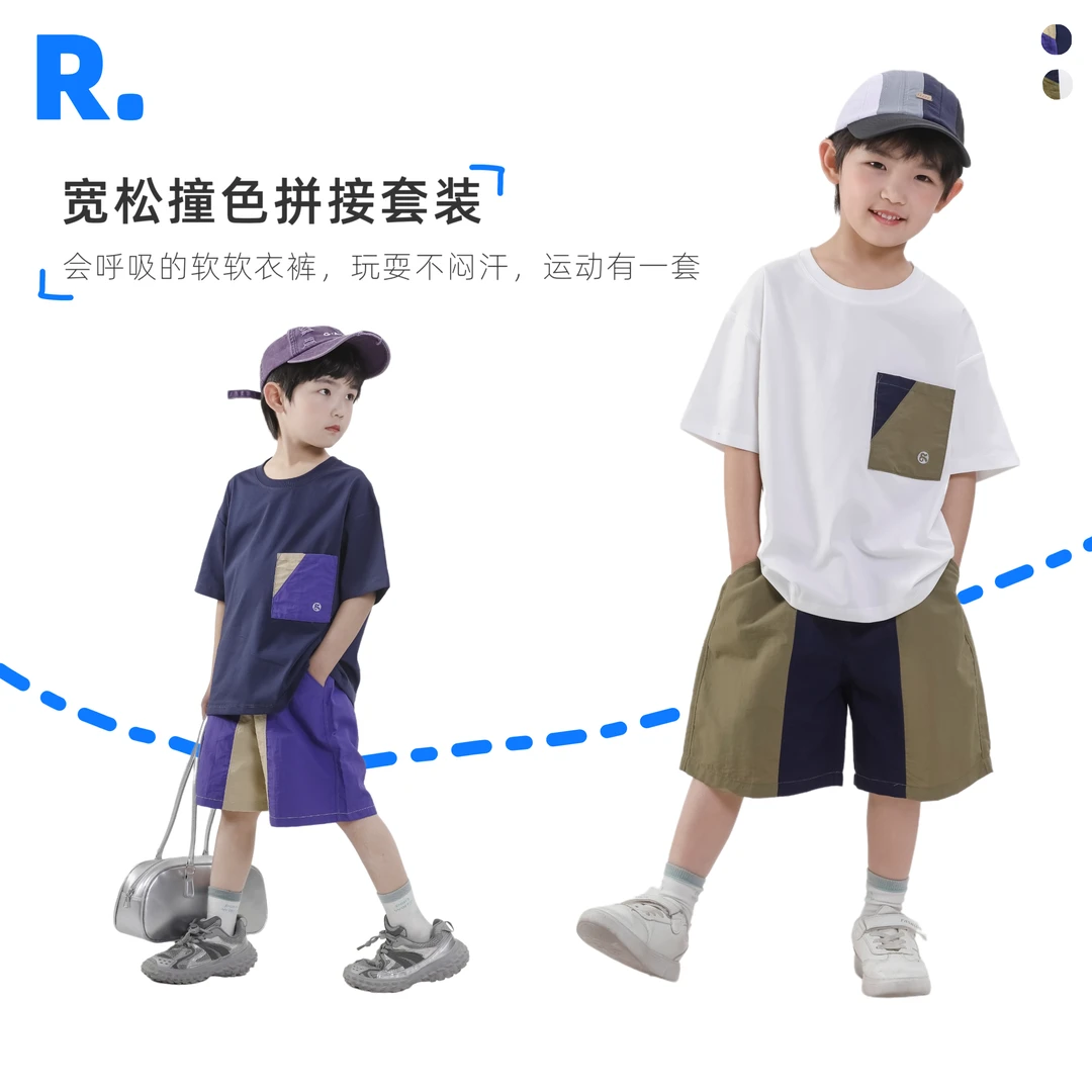Rarmoell/拉慕儿大童夏季运动短袖套装