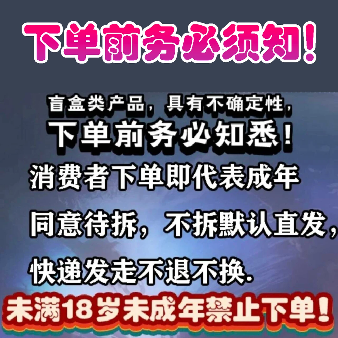 【欧泡泡谷子社】复活链接 拍之前联系波波
