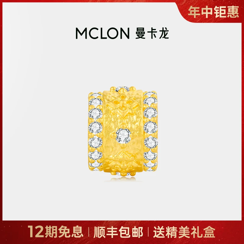 【曼卡龙】辛德瑞拉-秘境之轮黄金吊坠5G年中钜惠足金计价精品