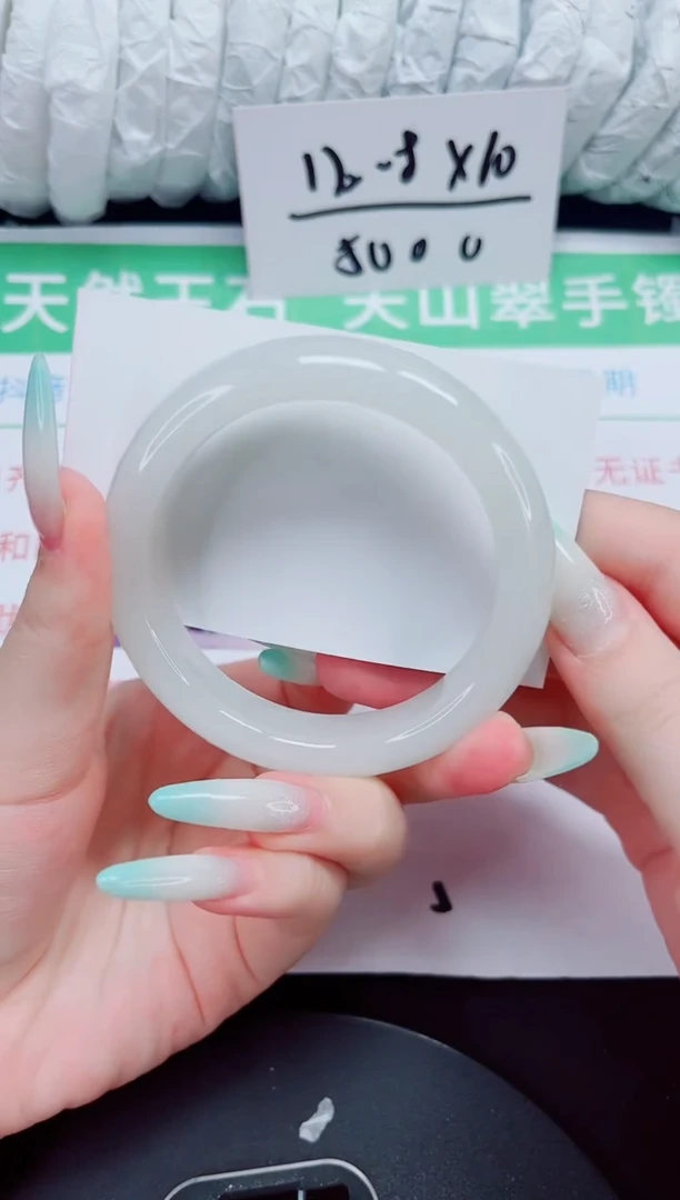 石英质玉手镯未镶嵌66-55/56