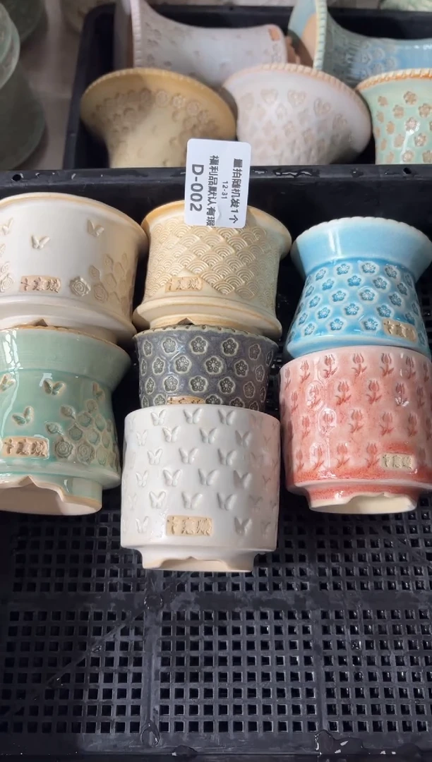 七里烧默认瑕12-31-002-7个