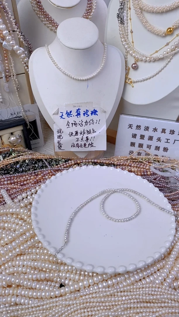 淡水珍珠未镶嵌颈饰X136