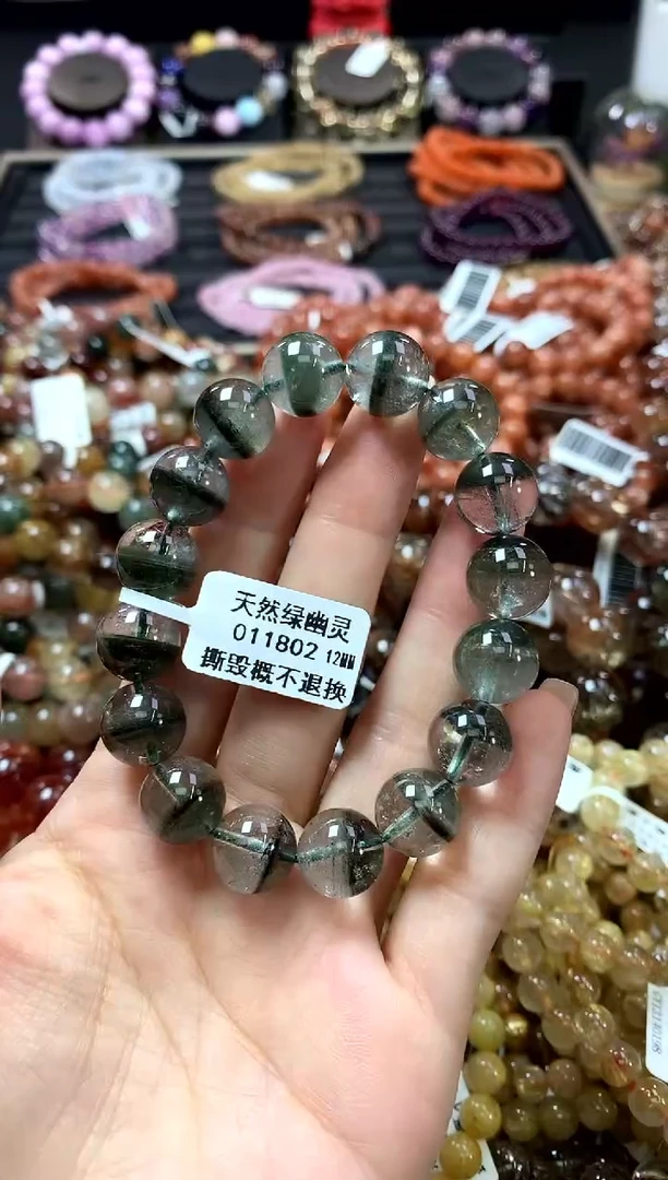 未镶嵌手链水晶12*