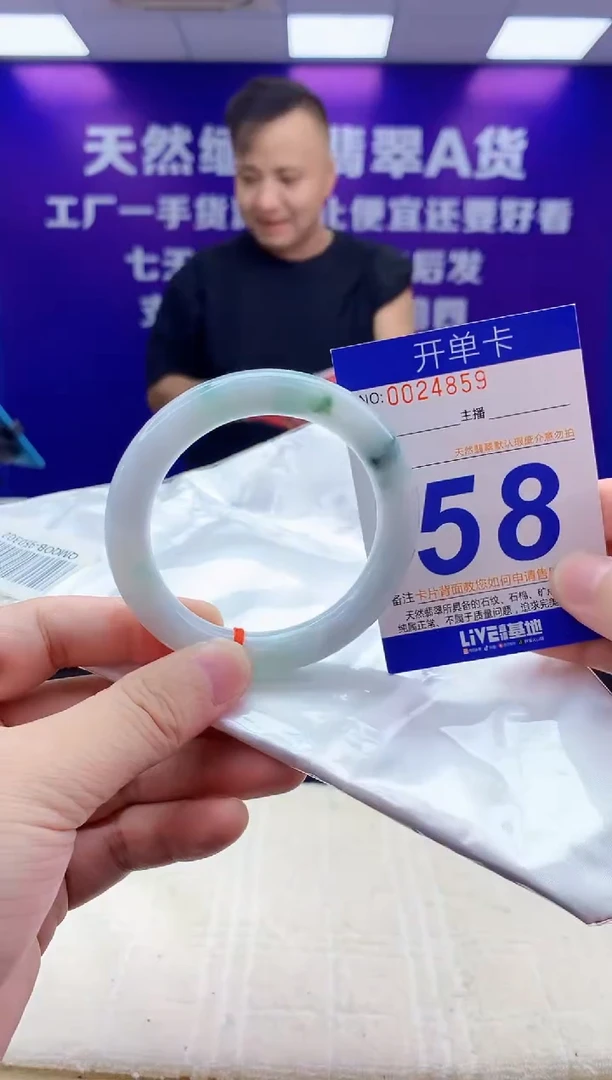 未镶嵌手镯翡翠AAAAAAAAAAAA